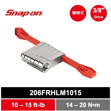 Snap on 6 件組 3/8" 驅動 公制擴口螺帽扭力轉接器 (10-15 mm)
