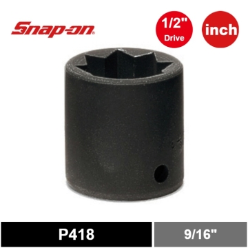 Snap-on 1/2" (4分頭) 8角 英制 9/16" 淺型雙四角強韌套筒