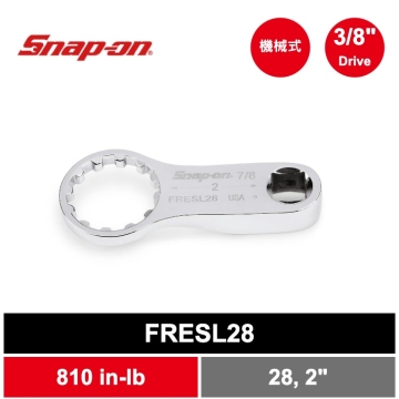 Snap-on 3/8" Drive 英制 7/8吋 薄型多齒扭力轉接頭