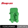 06_FLEXCLIPSMGR