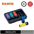 BC_BWSS12P5