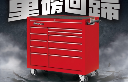 Snap-on HOT TOOLS 7.8 月份雙月刊