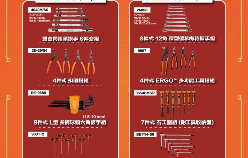 2月 DoubleDay 精選好物