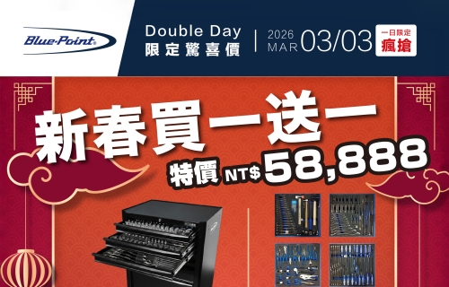 3月 DoubleDay 精選好物